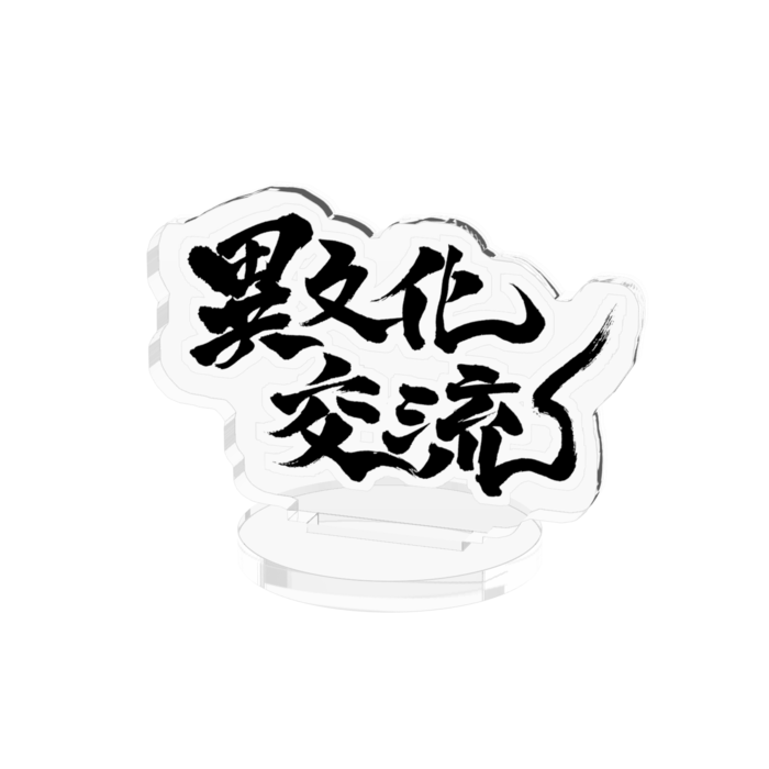 アクリルフィギュア - 50x50mm