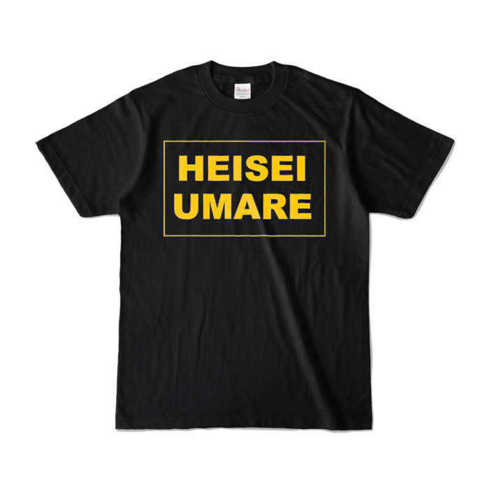 カラーTシャツ - S - ブラック (濃色)