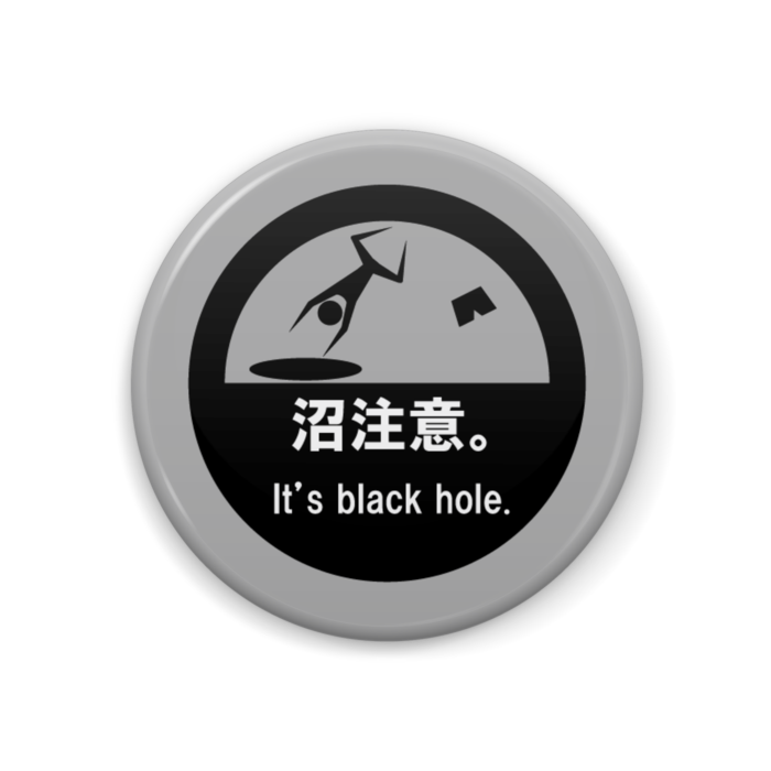 缶バッジ(灰) - 44mm