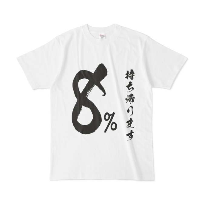 Tシャツ - L - 白