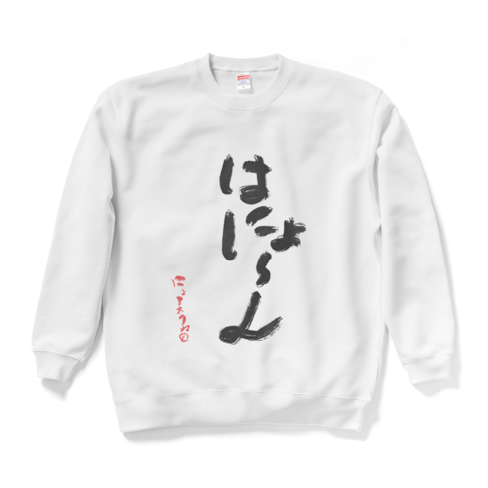 スウェット - XL - ホワイト