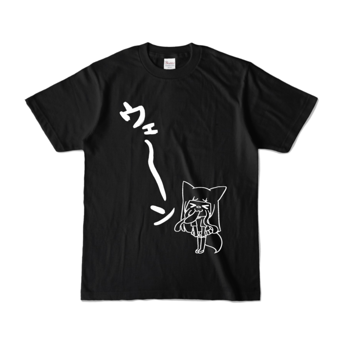 カラーTシャツ - S - ブラック (濃色)