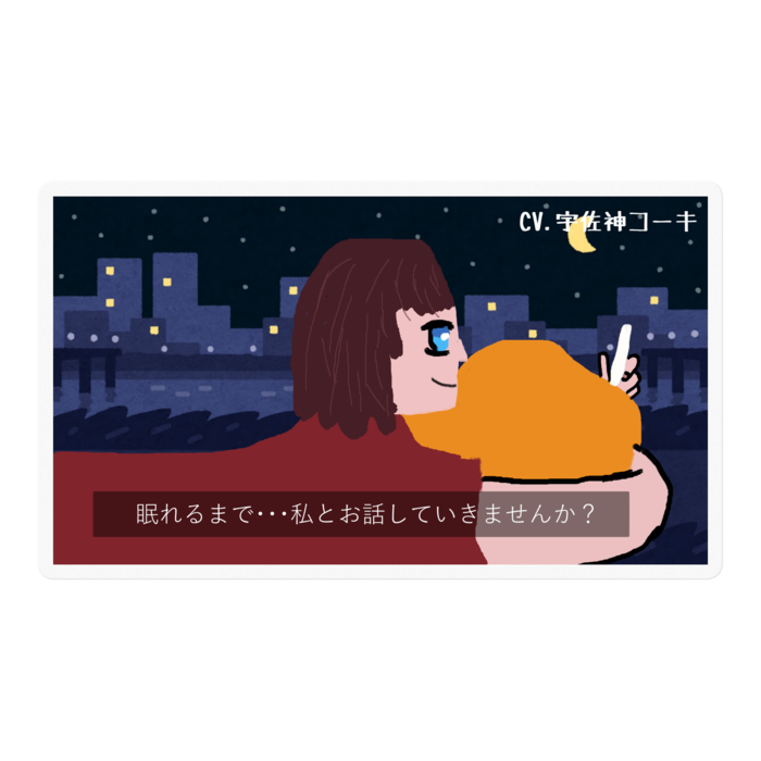 ステッカー - 100 x 100 (mm)