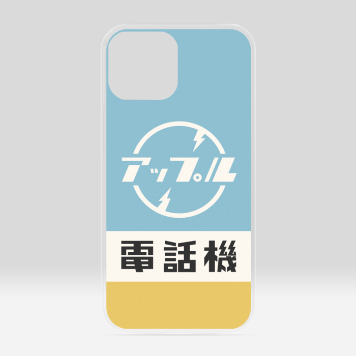 クリアiPhoneケース - iPhone 13 mini