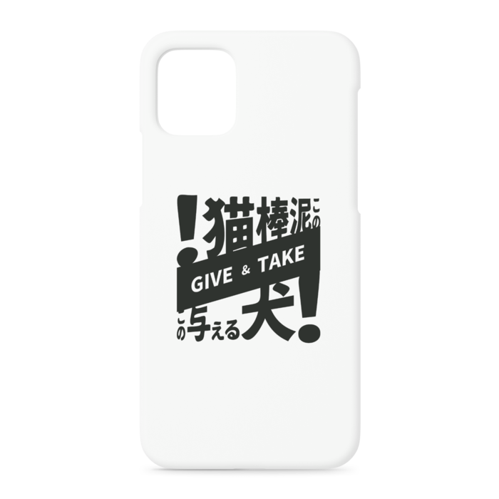 iPhoneケース - iPhone 11 Pro