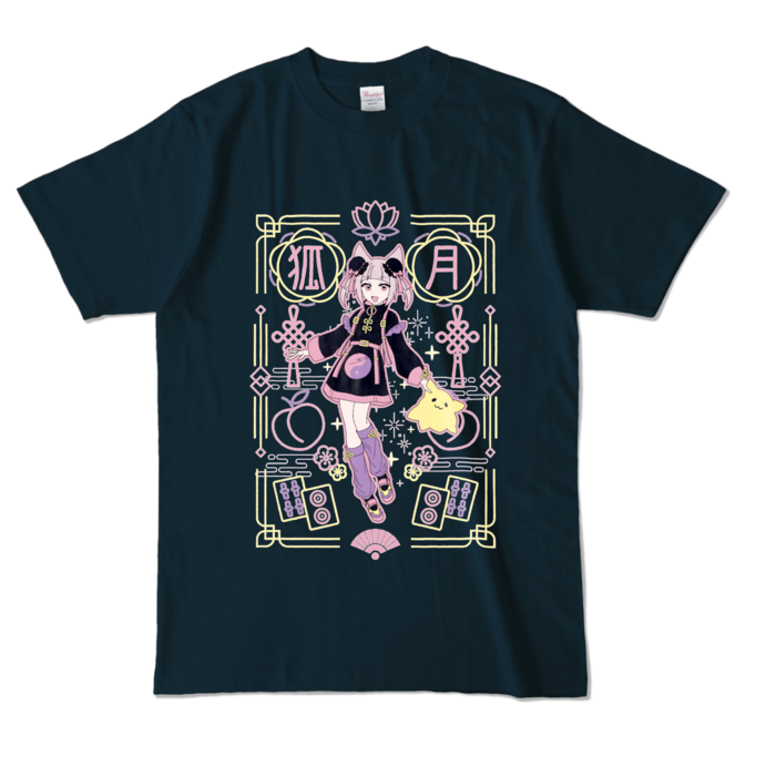 カラーTシャツ - L - ネイビー (濃色)