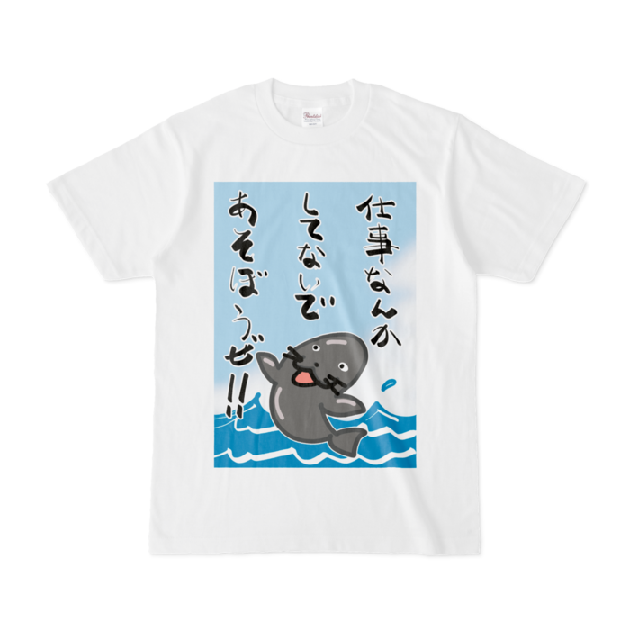 Tシャツ - S - 白