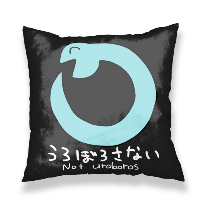 クッションカバー - 450x450(mm)