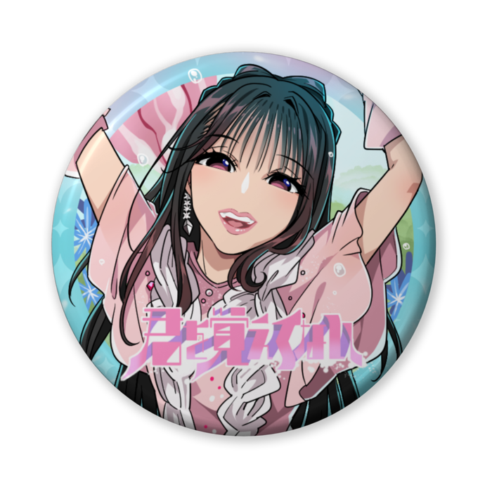 きみおぼバッジ