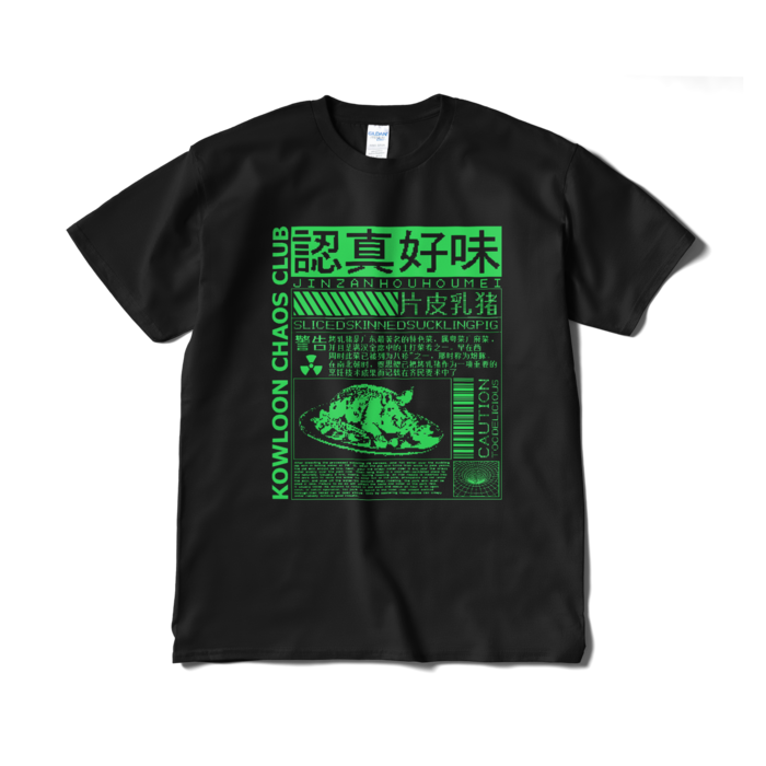 Tシャツ(短納期) - XL - ブラック