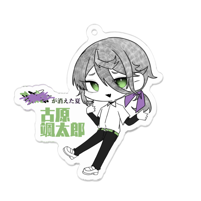 颯太郎 アクキー - 70 x 70 (mm)