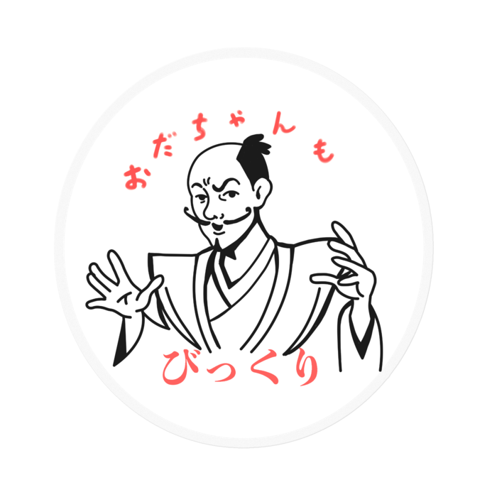 ステッカー - 100 x 100 (mm)