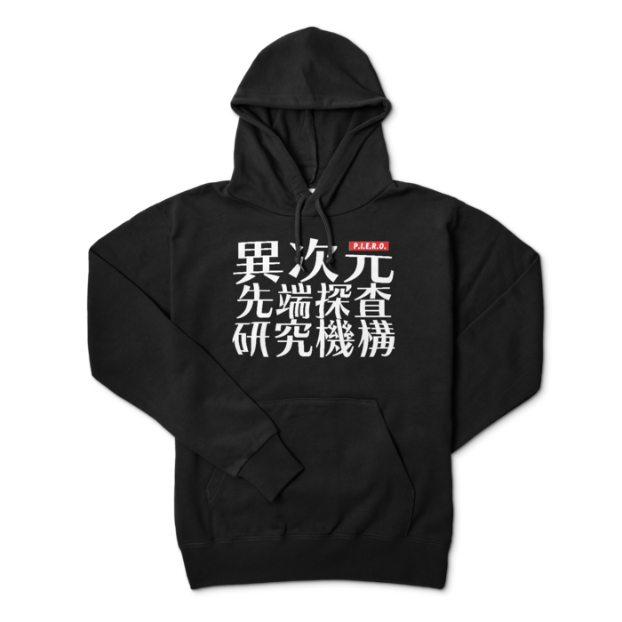 赤ロゴ入り）パーカー - L - ブラック(1)