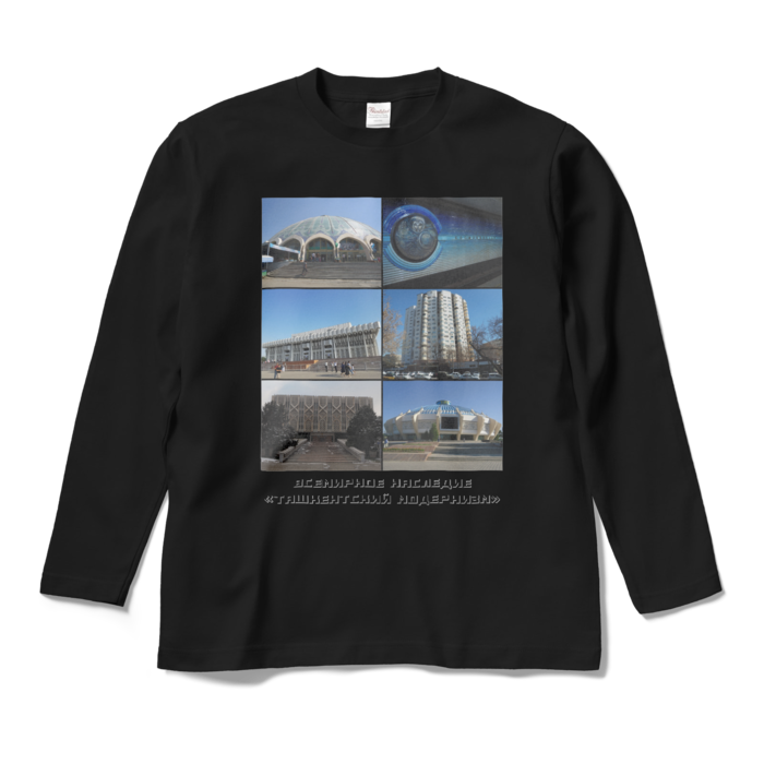 ロングスリーブTシャツ - M - ブラック