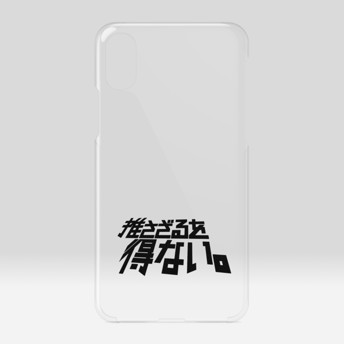 クリアiPhoneケース - iPhone X / XS