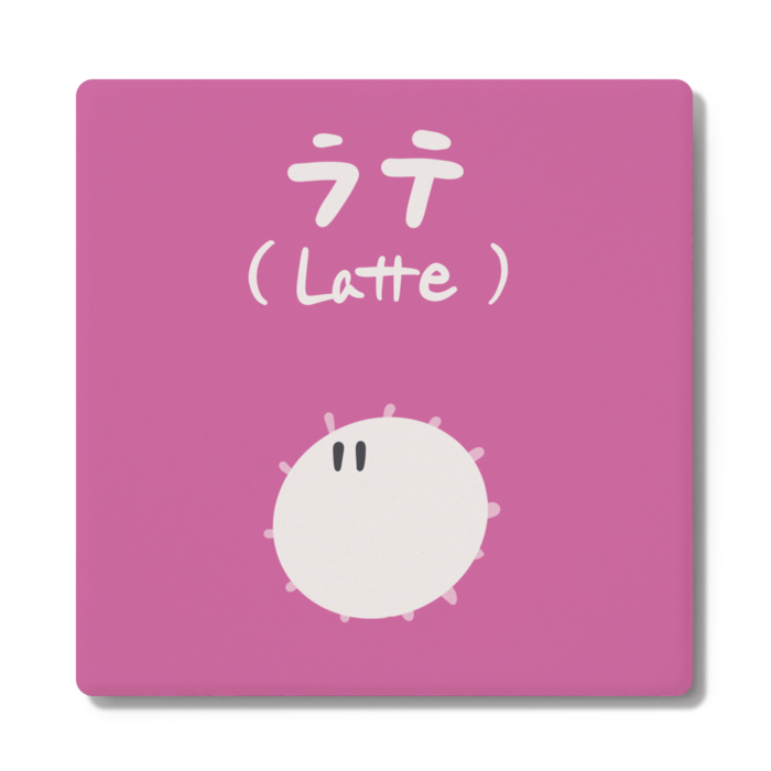 ラテ / Latte