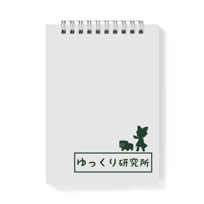 メモ帳 - A6 - 片面