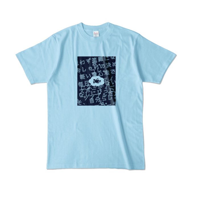 カラーTシャツ - L - ライトブルー (淡色)