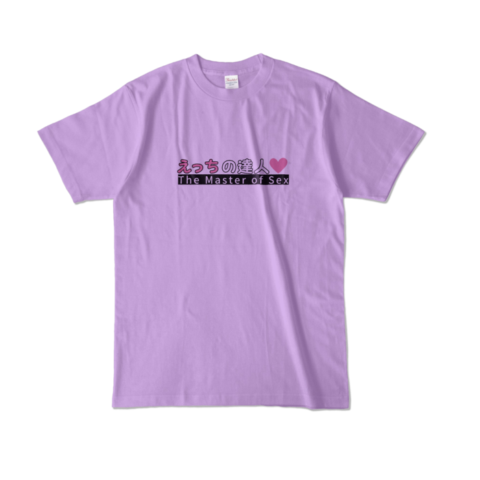  L - ライトパープル