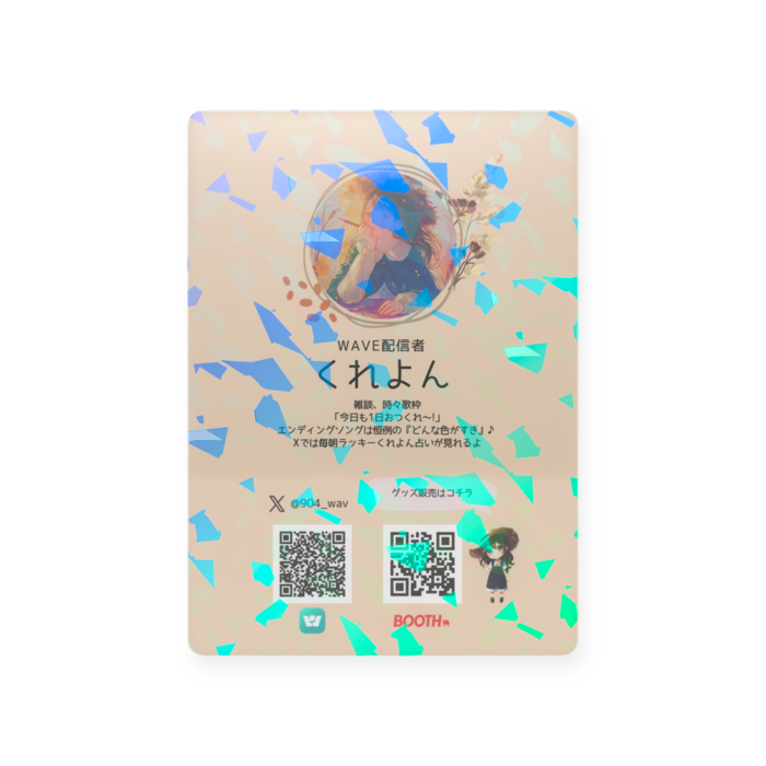 プラスチックカード - トレカ（63 × 88mm）