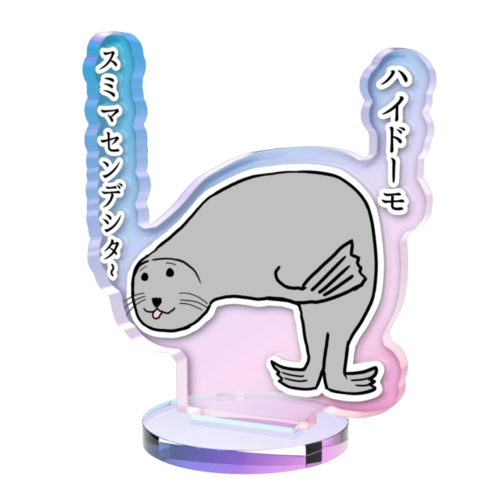 オーロラアクスタ - 50 × 50mm