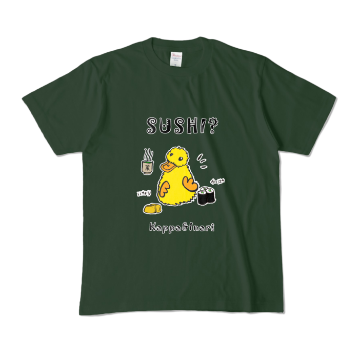 カラーTシャツ - M - フォレスト (濃色)