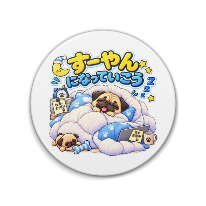 缶バッジ - 76mm