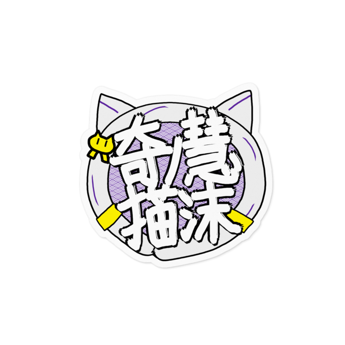 ホワイト - 100 x 100 (mm)(1)