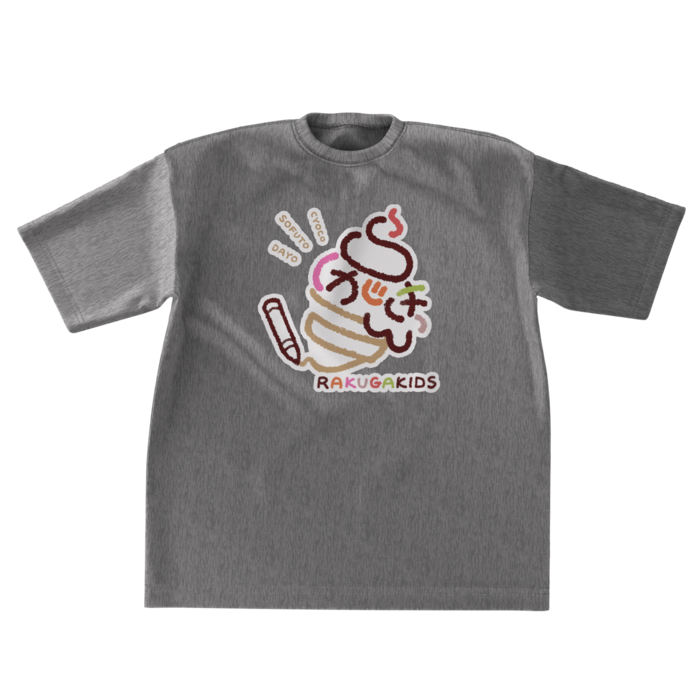 ビッグシルエットTシャツ - XL - ミックスグレー