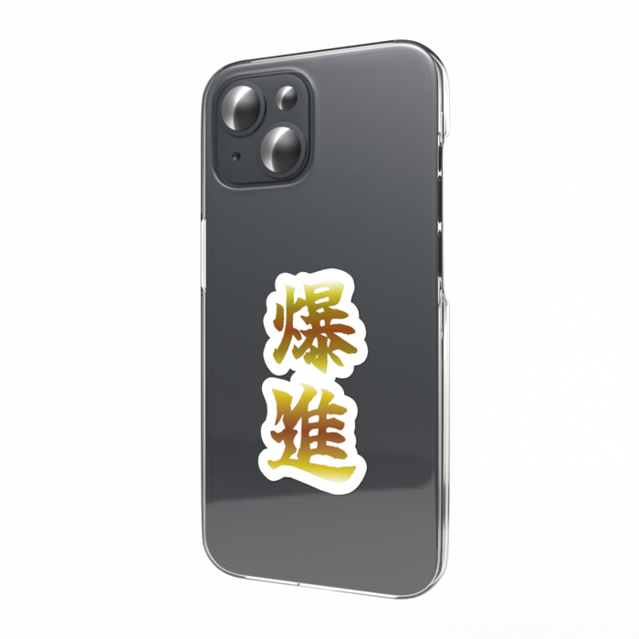 スマホステッカー - ゴールド