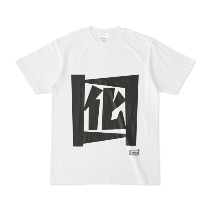 Tシャツ - S - 白