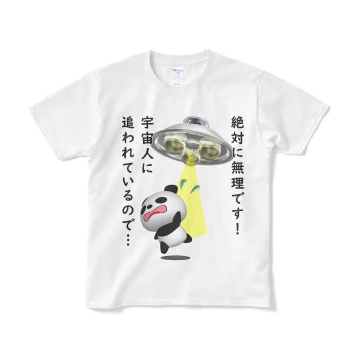 Tシャツ（短納期） - S - ホワイト