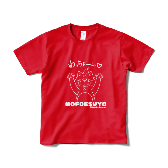 Tシャツ(短納期) - S - レッド