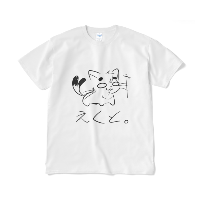 Tシャツ（短納期） - XL - ホワイト