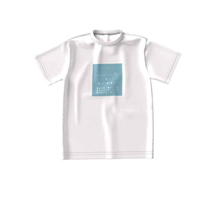 ビッグシルエットTシャツ - S - 水色