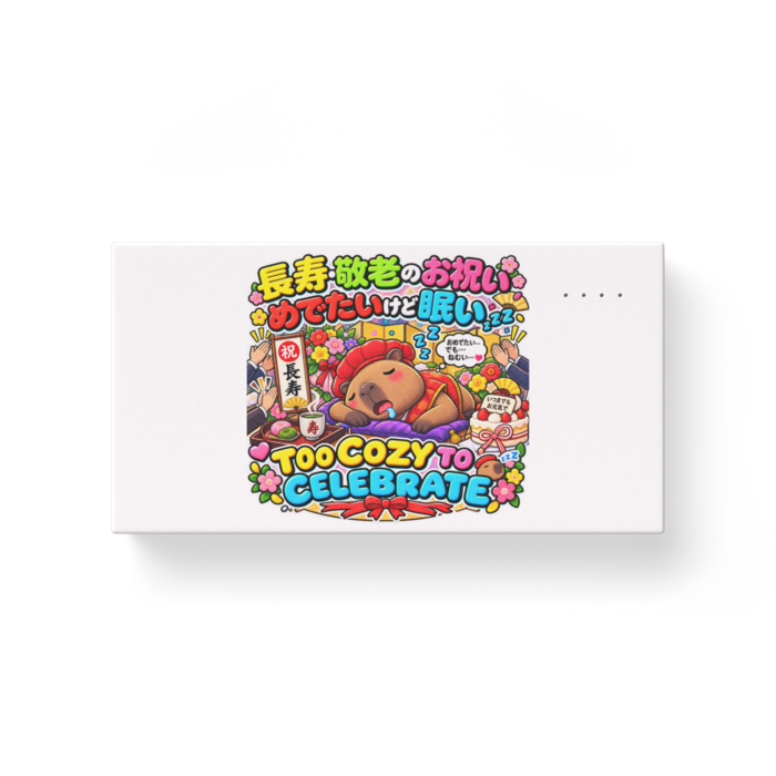 モバイルバッテリー - 横