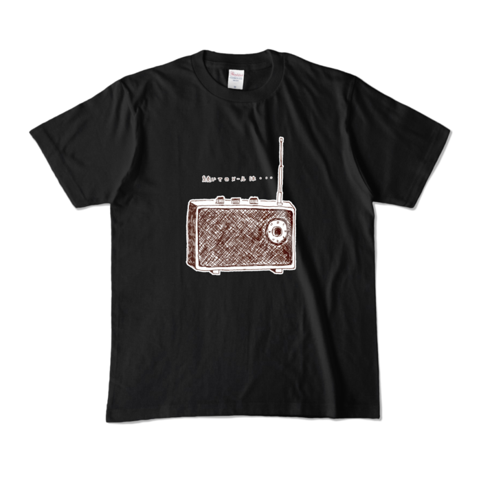 カラーTシャツ - M - ブラック (濃色)