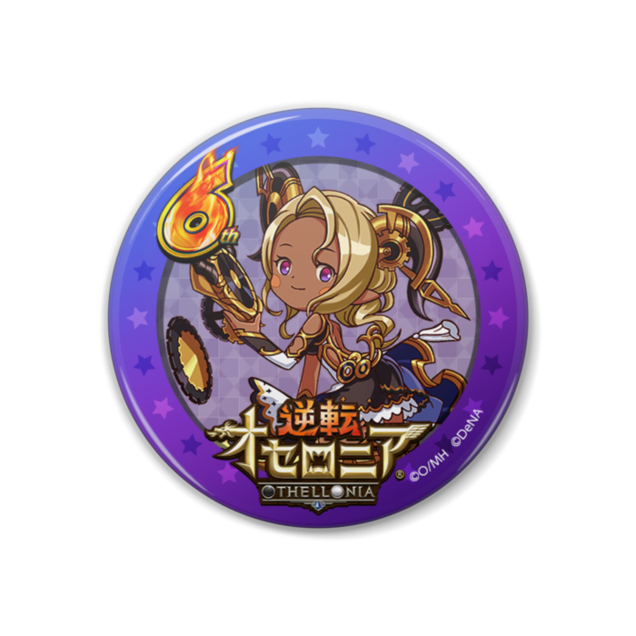 エルロージュ（円形 38mm）