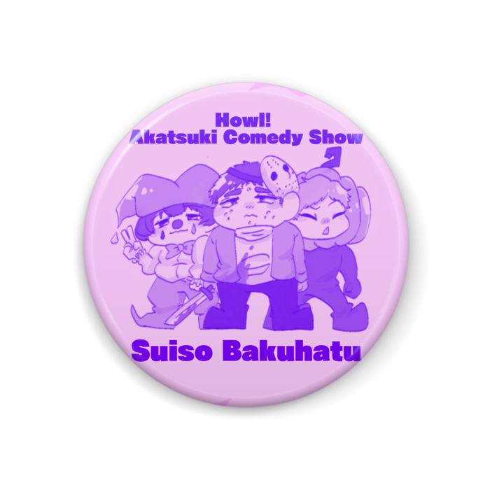 缶バッジ - 44mm③