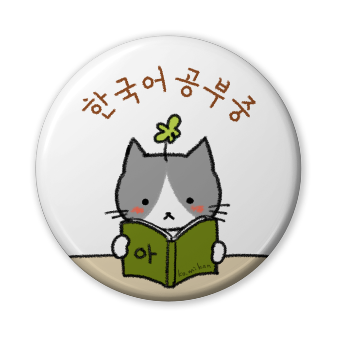 缶バッジ（バリュー） - 56mm