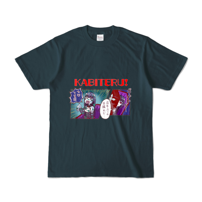 カラーTシャツ - S - デニム (濃色)