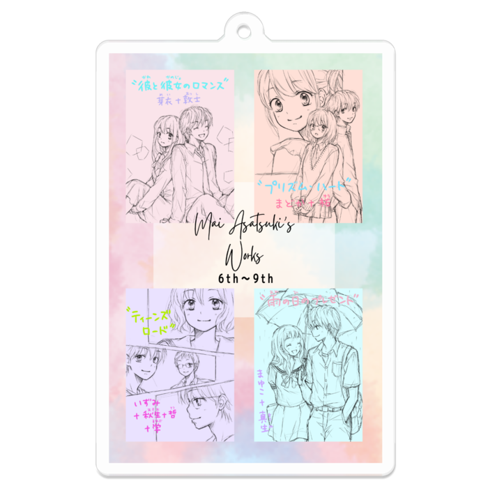 アクリルキーホルダー - 70 x 70 (mm)