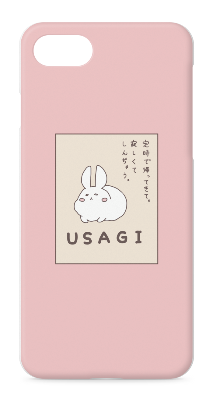 iPhoneケース - iPhone 8 / 7 / SE2 - 正面印刷のみ
