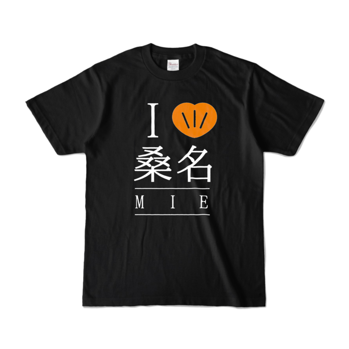 カラーTシャツ - S - ブラック (濃色)