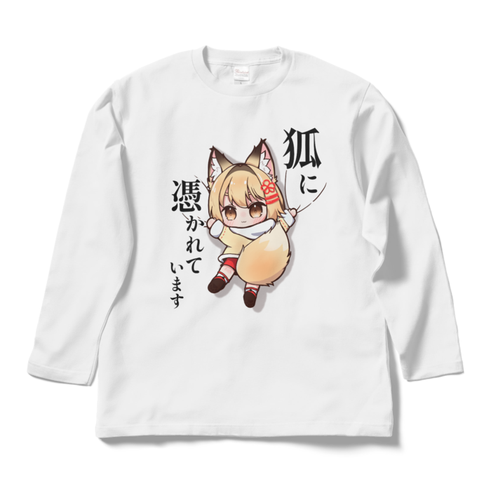 ロングスリーブTシャツ - L - ホワイト