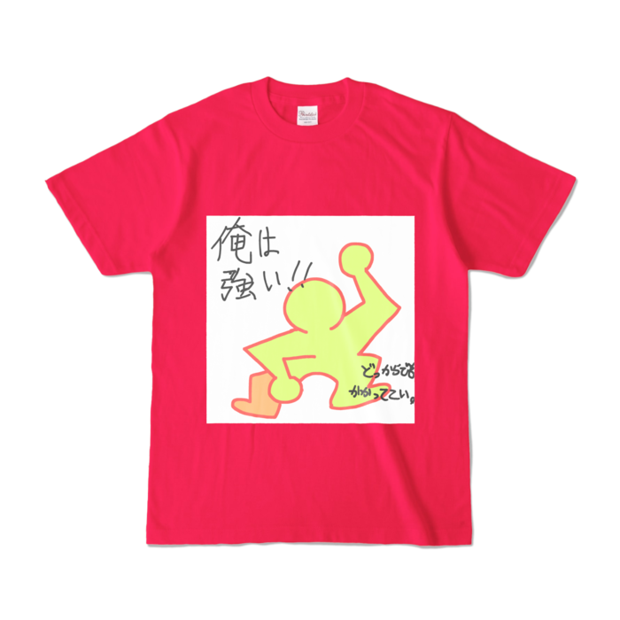 カラーTシャツ - S - ホットピンク (濃色)