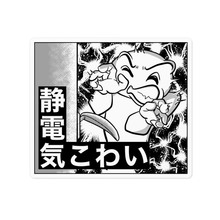ステッカー - 100 x 100 (mm)