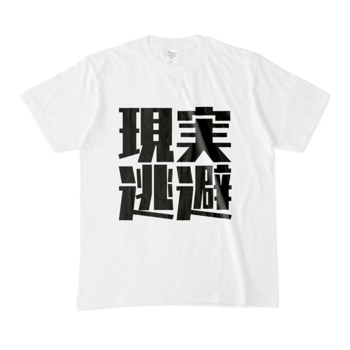 Tシャツ - M - 白