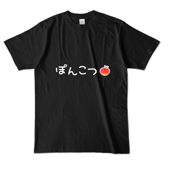 カラーTシャツ - L - ブラック (濃色)