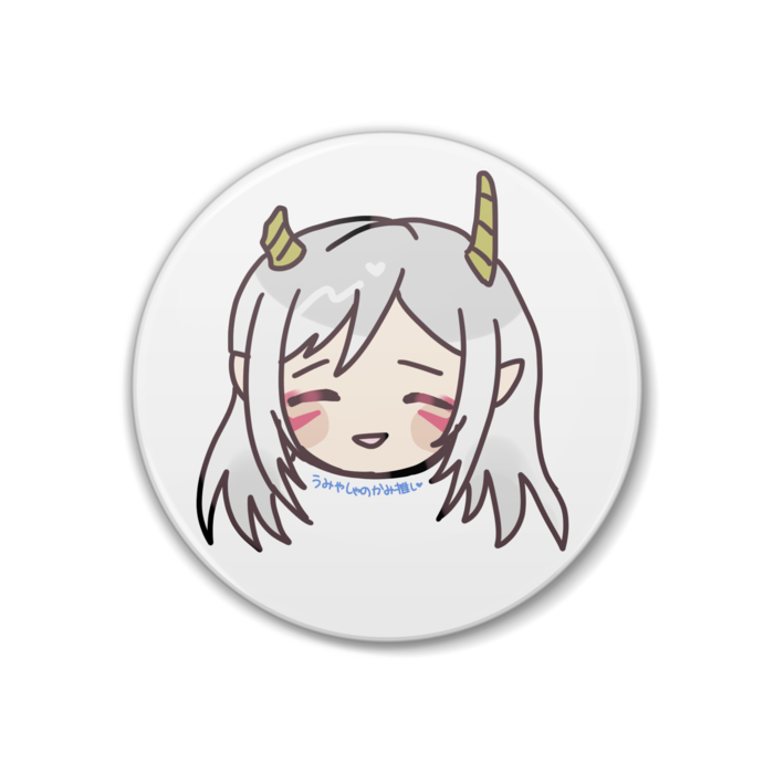 うみやしゃ
